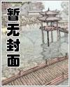 因为怕死就全点攻略了 因为怕死就全点攻略了